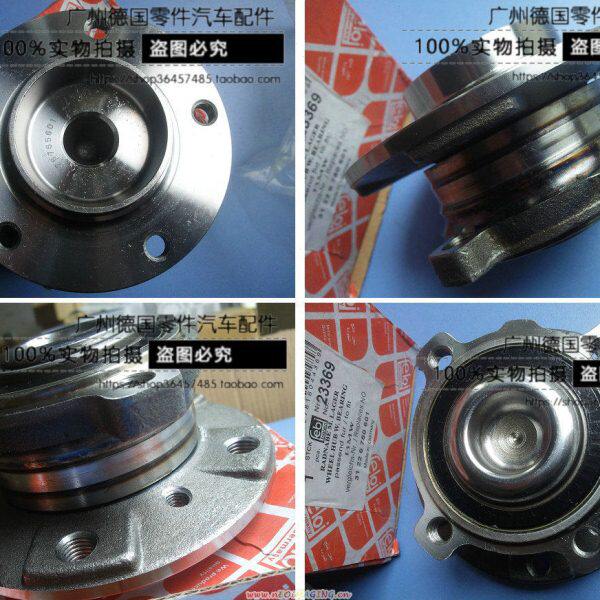 适用于宝马E60 520i 523 525 530 540 545 550 前轮轴承 前轮轴头