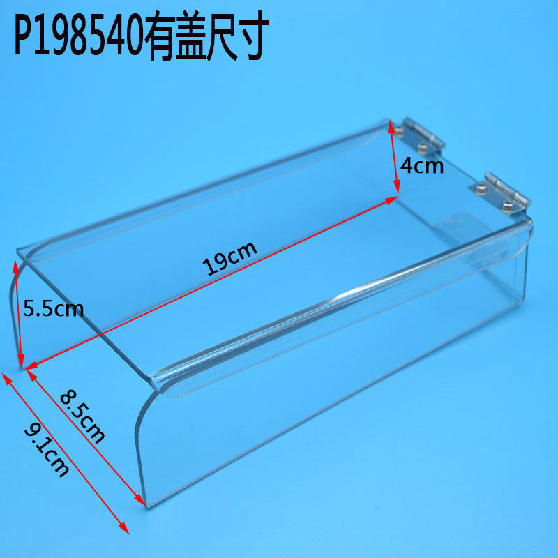 透明指纹锁防水罩人脸智能锁密码锁防雨罩户O外室外断桥铝玻璃门