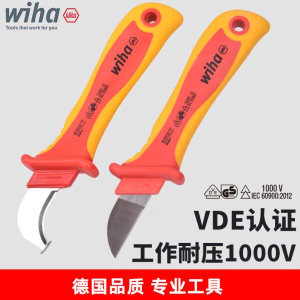 德国wiha威汉电工刀进口VDE绝缘电缆剥皮刀弯头勾型带刀鞘剥线刀