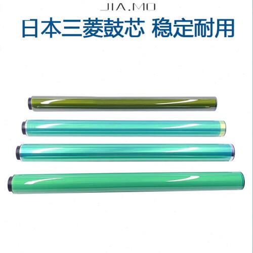 柯尼卡美能达 C360i C250i C7130i C300i C450i C550i C650i 鼓芯