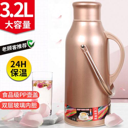 稻草人不锈钢大容量热水瓶玻璃内胆保温壶学生宿舍热水壶