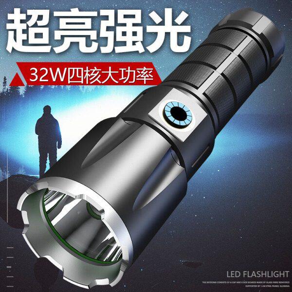 探路蜂强光手电筒可充电超亮长续航家用多功能防水铝合金户外电灯