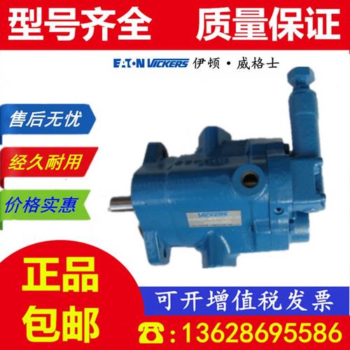 现货威格士东京计器柱塞油泵PVBQ6-RS-20-CM-11-JA