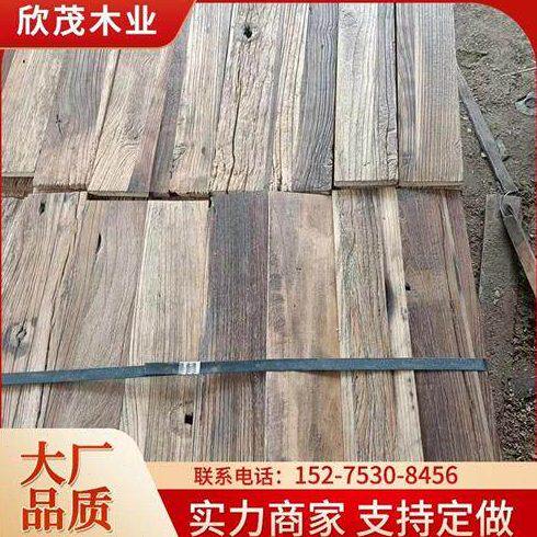 家装建材榆木原木装潢装修材料装饰木板木质材料桌面板榆木板材