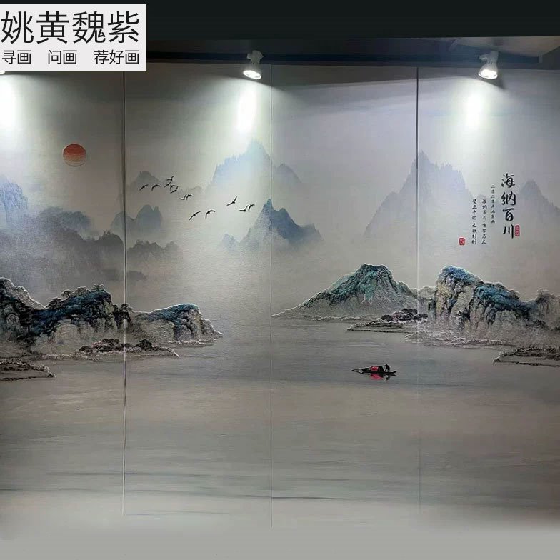 喷绘加刺绣蓝色大气山水画壁布海纳百川红日独幅全绣壁画硬包背景