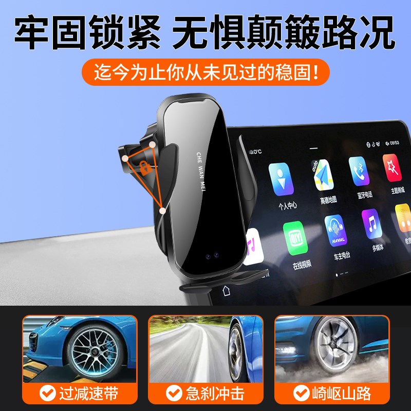专用于问界M7/M5智界S7享界S9手机F车载支架2024款导航支架用品