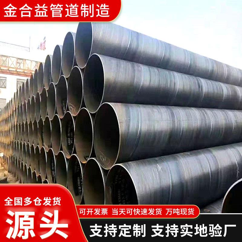 镀锌钢管DN100消防工程热镀锌钢管工地围墙用高频焊接无缝钢管