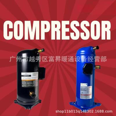 船用空调制冷机组用全封闭制冷压缩机6T55JA+CRL3-0350-PFV-522