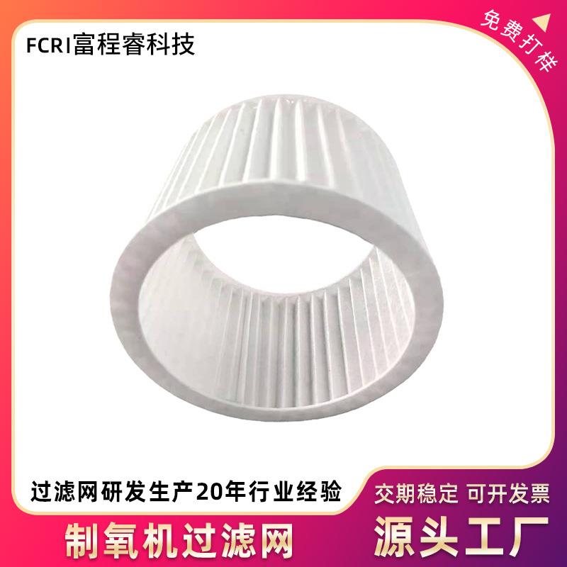 工厂制氧机滤网空气净化器滤芯非标尺寸除灰尘手持吸尘器滤网