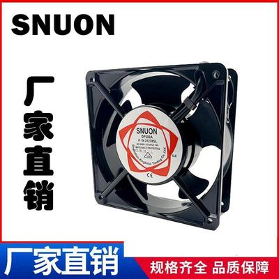 厂家直销1203812cm220VDP200AKTV机柜静音轴流风机散热风扇