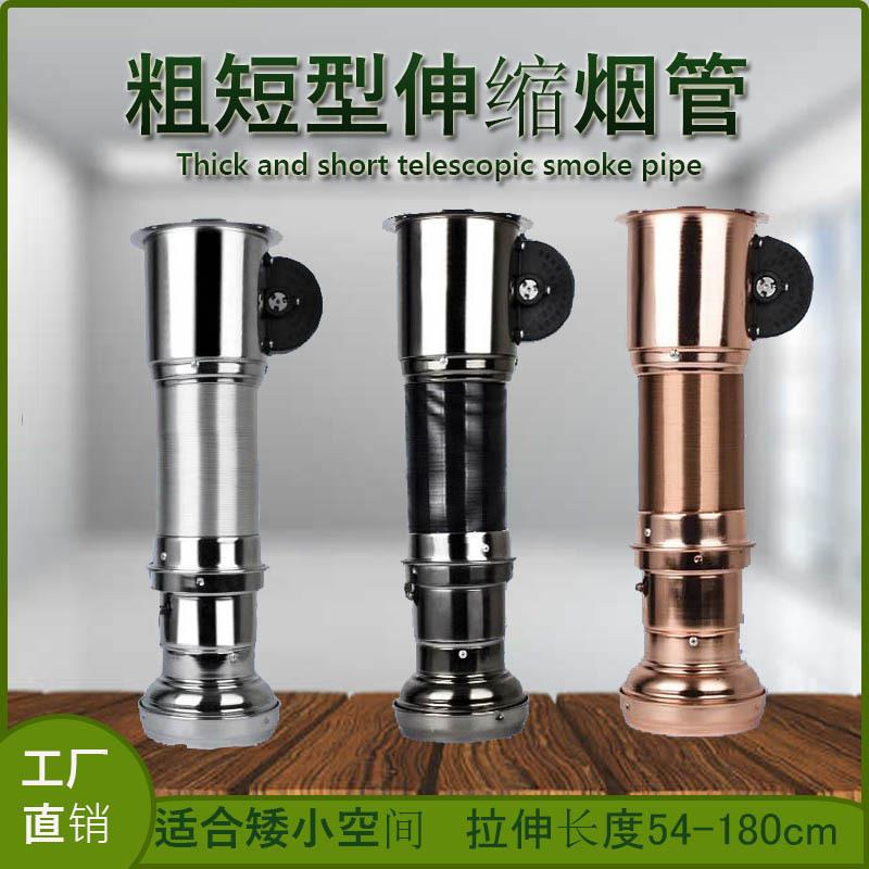 韩式烧烤排烟管烧烤烤肉升降烟管排烟筒排烟罩粗短型伸缩排烟管