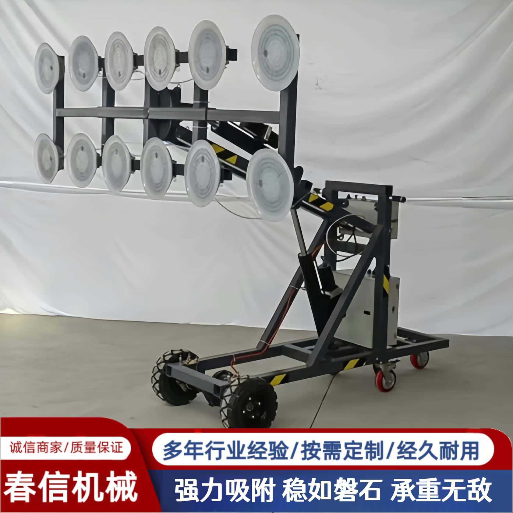 电动玻璃吸盘车手推式大型玻璃幕墙落地窗安装搬运车玻璃运输车