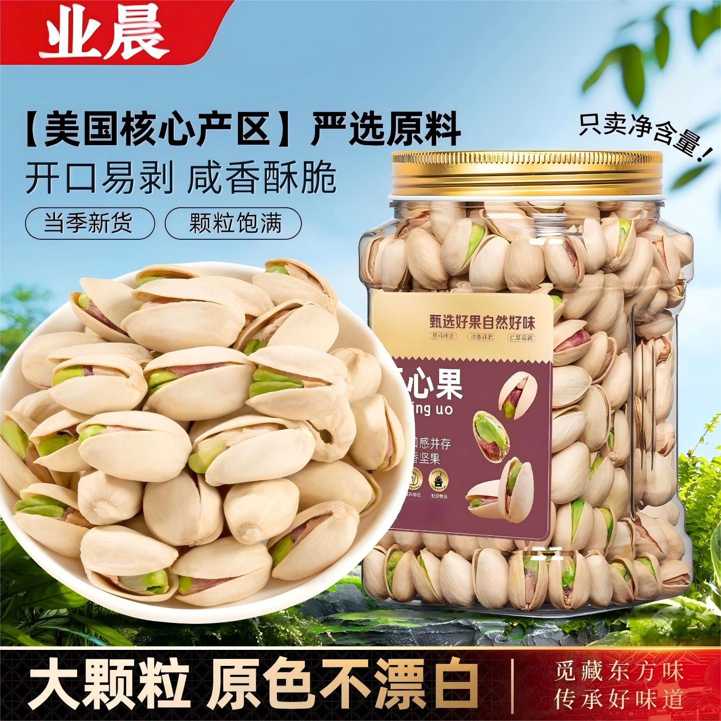 �ֳ��ж������Ĺ�ԭζ�ɹ��콢����������2025�»�����ٷ��콢�� 38Ԫ