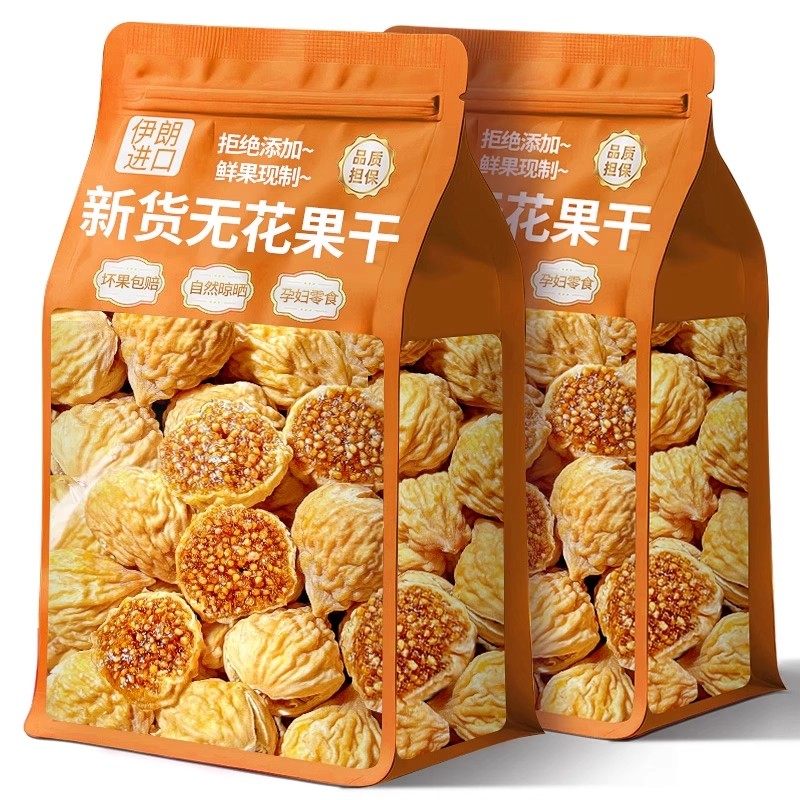 胖超市东来新货无花果干天然黄体酮煲汤无蔗糖泡水孕妇官方旗舰店,零食/坚果/特产,无花果干,淘宝优惠券,粉丝福利购,淘宝优惠卷