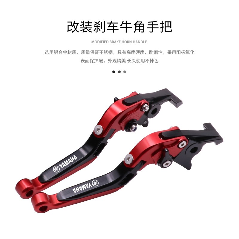 适用M03/07/0o9 Y1/3/6改装刹车牛角离合手把手刹拉杆