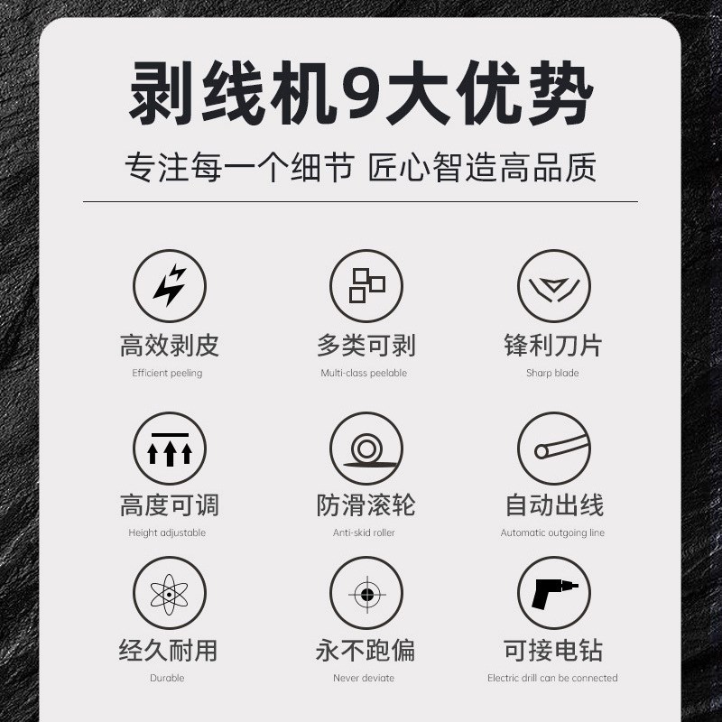 厂家电线剥线机家用电动多功能全自动剥线机出U口型去皮剥皮机