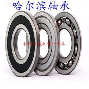 6040 6044 6048 哈尔滨HRB轴承6034 6056 6038 6052 6060 6036