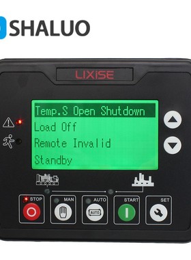 力可赛LbXC3110控制器发电机控制器LXC3120四保护液晶屏自启动启