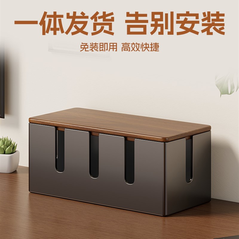 插排收纳b盒电源线储物盒充电器电线收纳神器遮丑理线器多孔整理