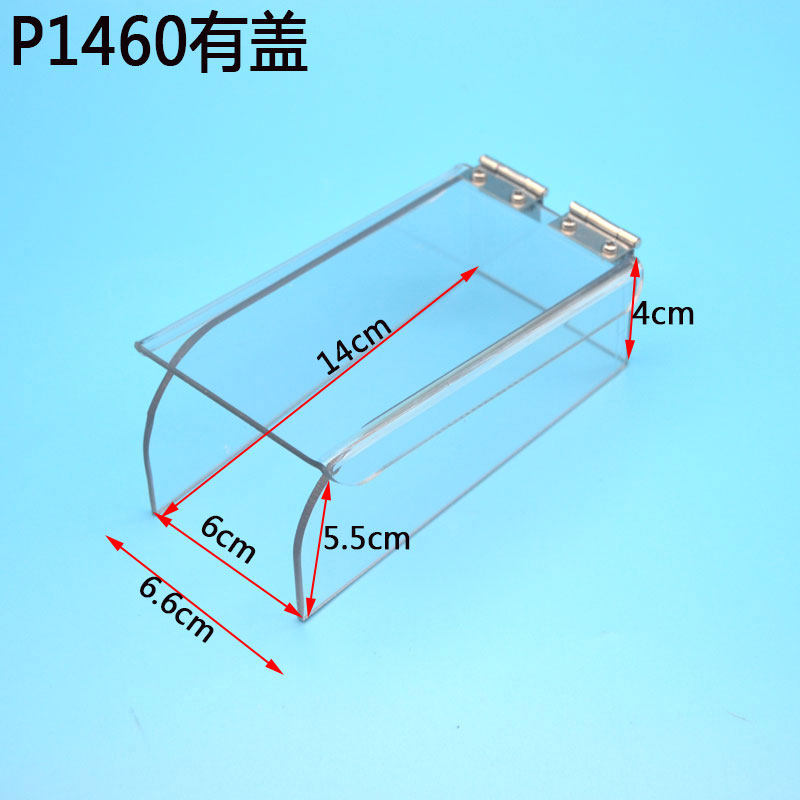 透明指纹锁防水罩人脸智能锁密码锁防F雨罩户外室外断桥铝玻璃门