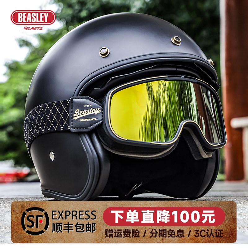 EY比斯力复古头盔男半盔女夏巡航踏板机X车四分之三盔