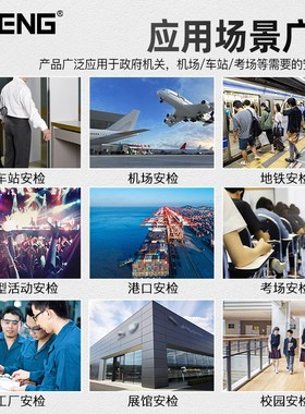 金属探测仪e手持式高灵敏小型考场安检仪手机户外检测扫描探测仪