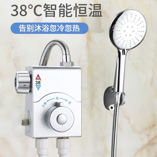 四阳能恒温阀淋浴m开关冷热恒温混水阀热水器恒温阀明装防冻