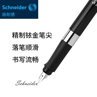 德国sceide施 智者ID铱金笔P墨水笔礼盒装钢笔