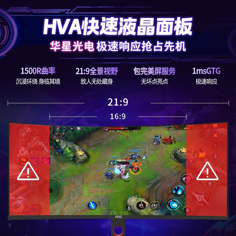 带鱼屏34英寸4hK180z电竞显示器C34G3X曲面240z屏幕C34G4Z