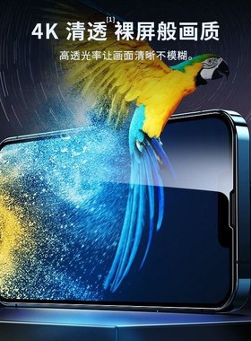 16钢化膜iPoe15/14全t屏XS/X/11/12po/13Pls防窥 m手机