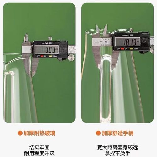 家用耐高温冷水壶大容量玻璃水壶凉D水壶白开水杯凉水杯扎壶水壶