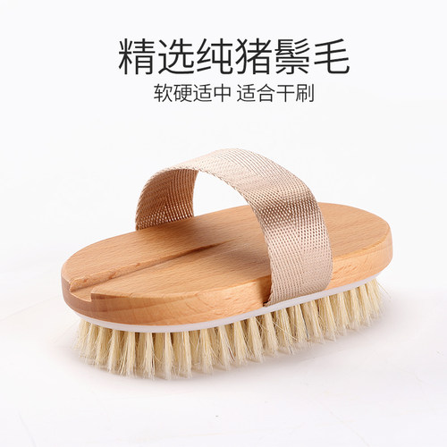凌恩猪鬃毛洗澡刷沐m浴刷身体干刷搓澡搓背神器刷酸美体按摩长柄