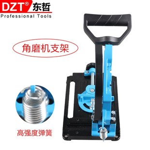 多功能角磨机支架电钻角磨机变切割机固定带护S罩底座辅助切割机