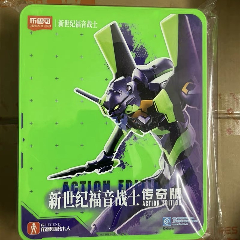 布鲁可零件f收纳盒初音A初号机收纳盒精