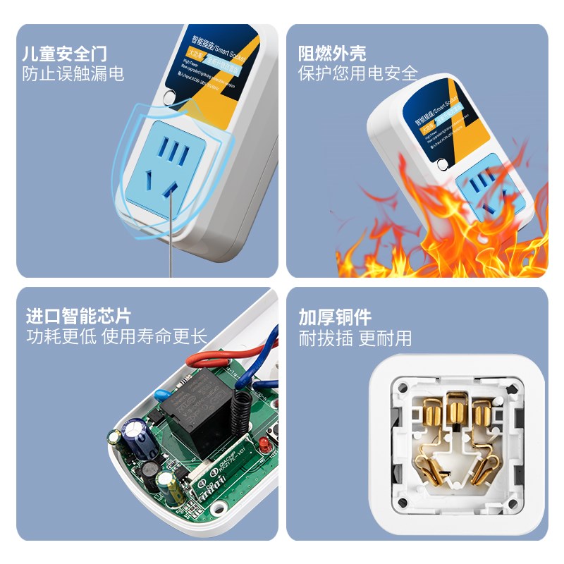 智能遥控开关插座大功率无线远程摇控制器抽水泵电机22W0V电源插