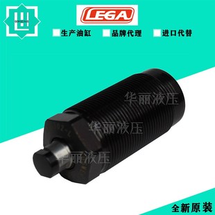 油缸DBE04 乐力嘉A 16CF 030 杆杠缸 支撑缸WSA026