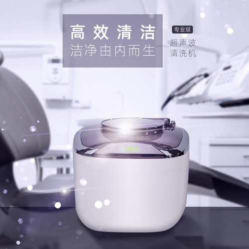 codyson康得森超声波清洗机眼镜首饰清洗器工业用小型家用CDS400B