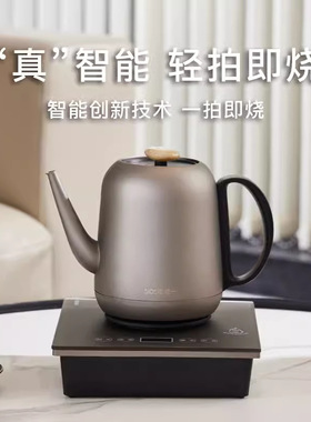 越一纯钛烧水壶全自动上水电热水壶泡茶专用恒温煮茶一体电茶壶T9