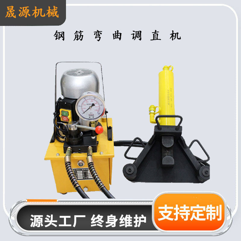 钢筋弯曲机多功能液压弯曲机电动液压弯曲机手提式液压弯曲机,五金/工具,液压弯管机,淘宝优惠券,粉丝福利购,淘宝优惠卷
