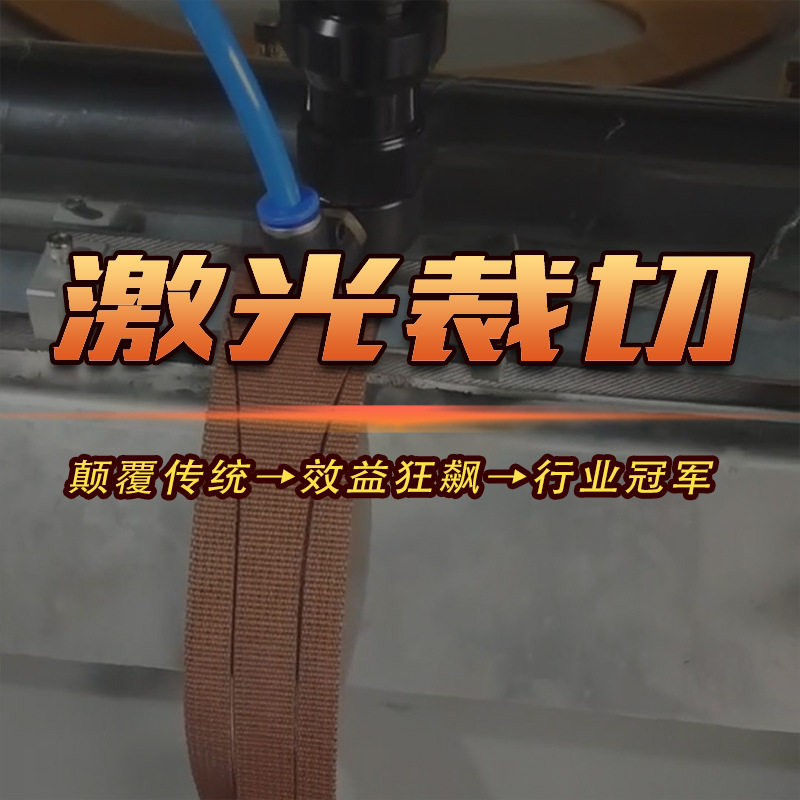 小型手机保护膜pi/pet膜片激光裁剪机上料布料纸板网带切割加工,办公设备/耗材/相关服务,覆膜机,淘宝优惠券,粉丝福利购,淘宝优惠卷