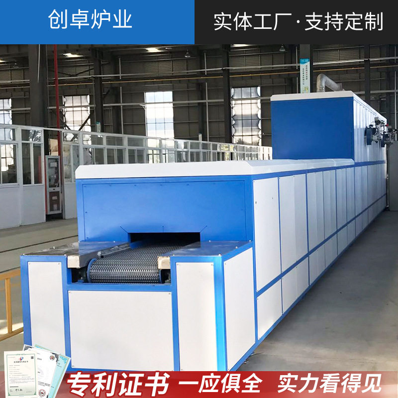 热处理网带烧结炉 烧银网带炉 烤花网带窑 玻璃烧结连续式网带炉,五金/工具,工业电炉,淘宝优惠券,粉丝福利购,淘宝优惠卷