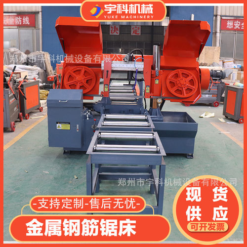 现货自动4240型钢筋切割锯床加长可移动托架数控液压型材机械