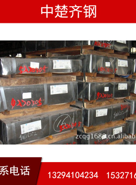 供应：武钢冷卷冷轧板冷板DC03DC04DC05DC06 1.9*1250*2500