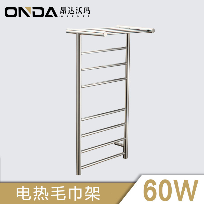 ONDA.WARMER 浴室智能电热浴巾架不锈钢浴室置物架毛巾烘干架,家装主材,智能毛巾架/浴巾架,淘宝优惠券,粉丝福利购,淘宝优惠卷