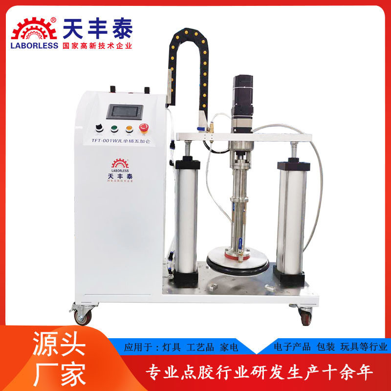 五加仑点胶机压盘泵打高粘度硅胶硅油润滑脂可大流量出胶打AB胶,五金/工具,电动打胶机,淘宝优惠券,粉丝福利购,淘宝优惠卷