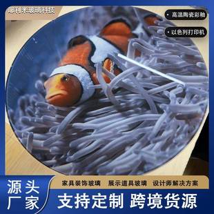 钢化玻璃CNC加工展示道具家居设计师超白渐变高温打印彩釉玻璃