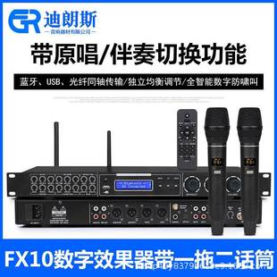 进口高端前级效果器专业K歌KTV黑色话筒混响卡拉OK均衡前置调音