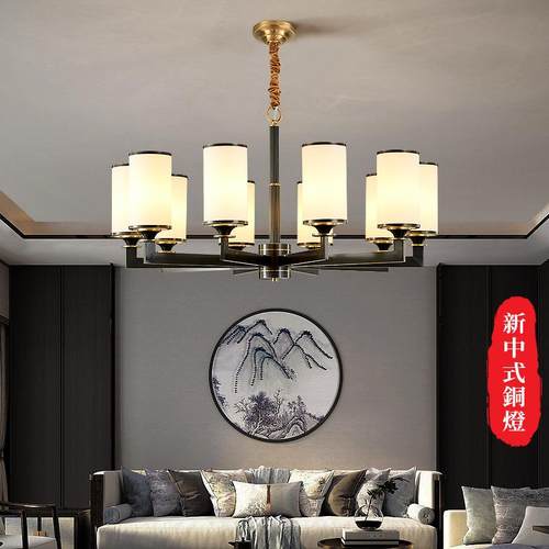 全铜新中式客厅吊灯轻奢餐厅卧室灯简约现代中国风别墅大气灯具