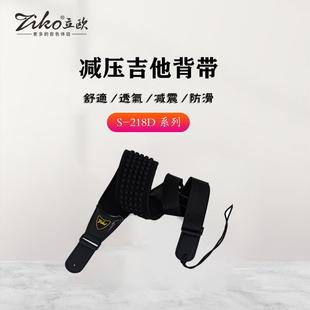 吉他背带民谣琴带皮质减压带子肩带古典贝斯木电吉他专用男女生