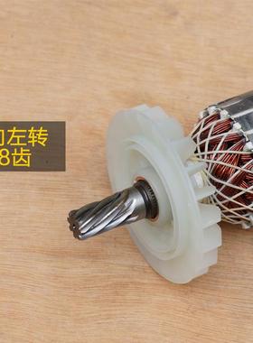 百闻大志大粤87001/97001转子BAW-355型材切割机14寸钢材机配件